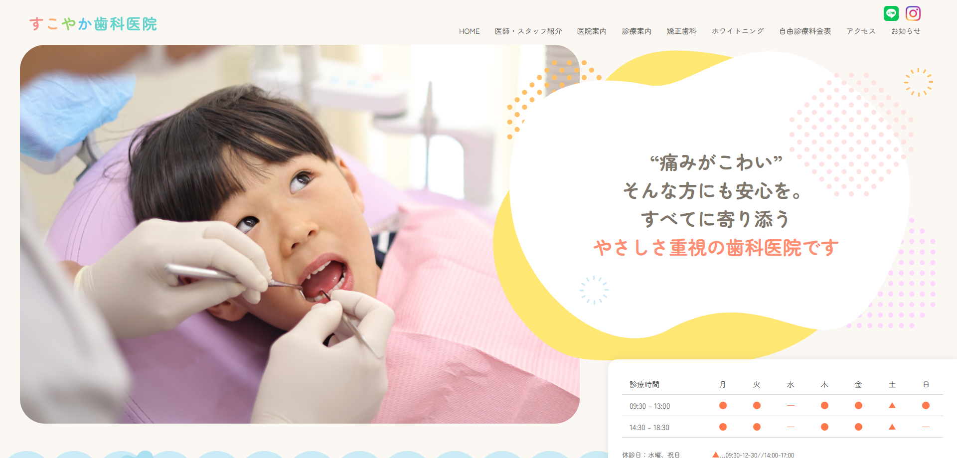 シャイン カラフル