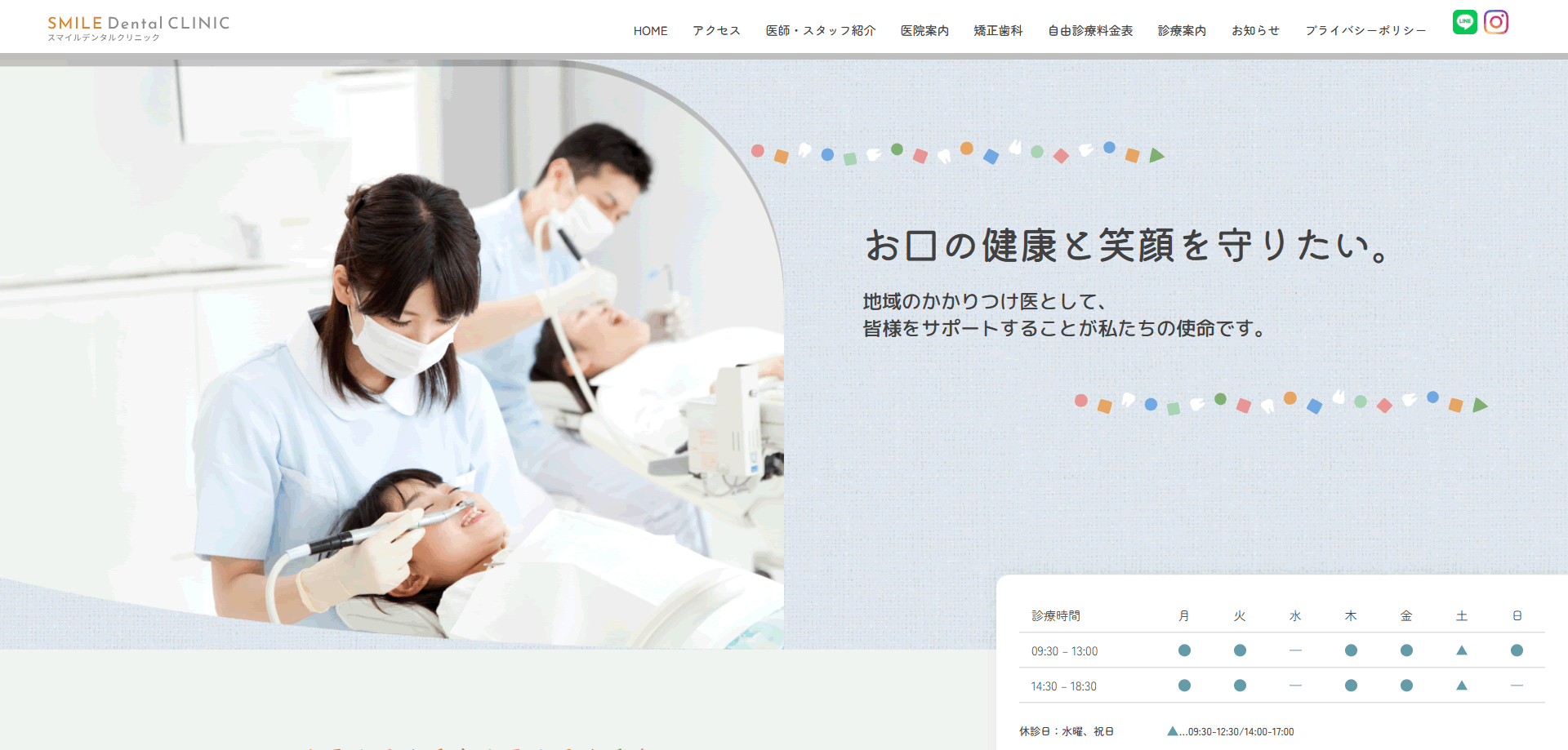 ナチュラル ブルー