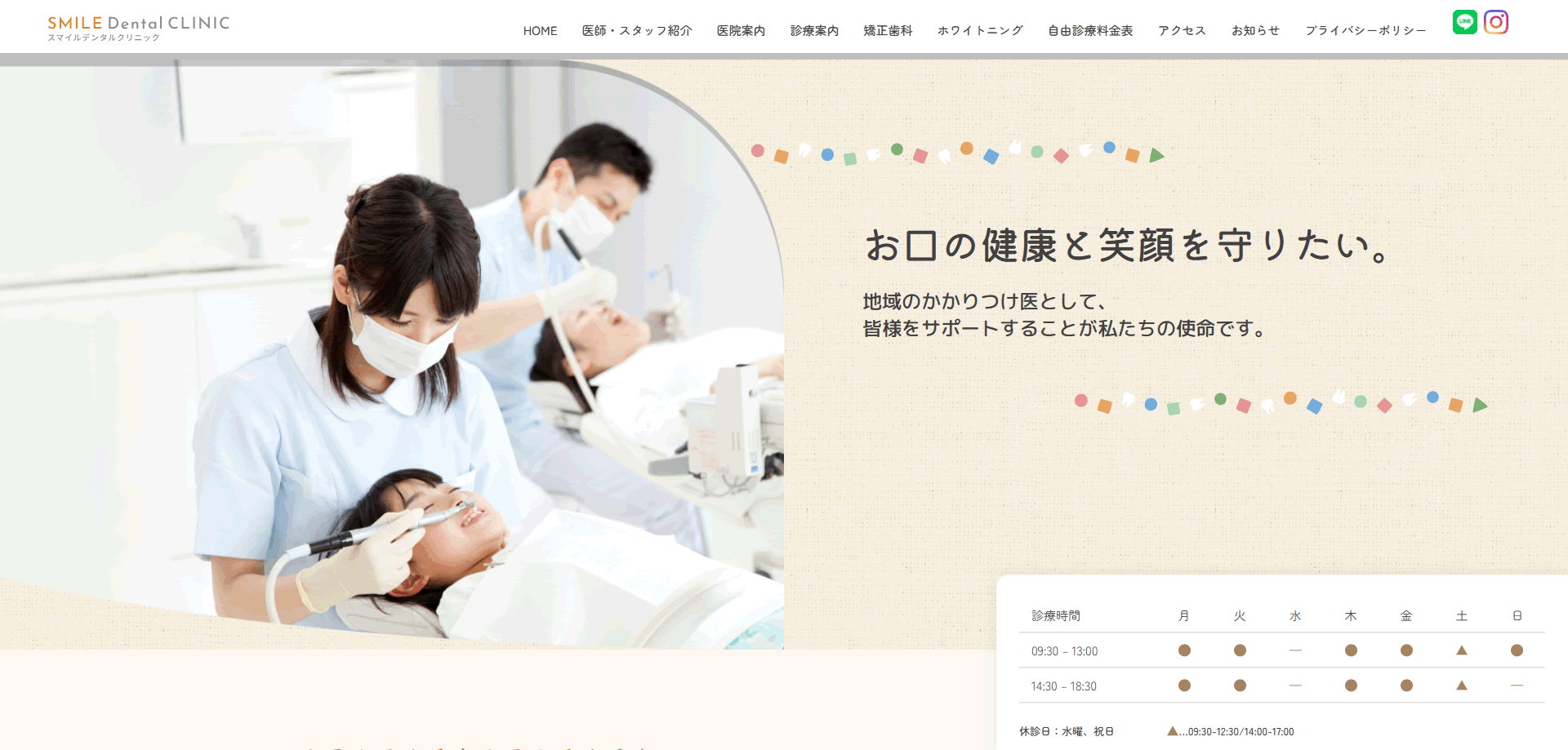 ナチュラル ブラウン