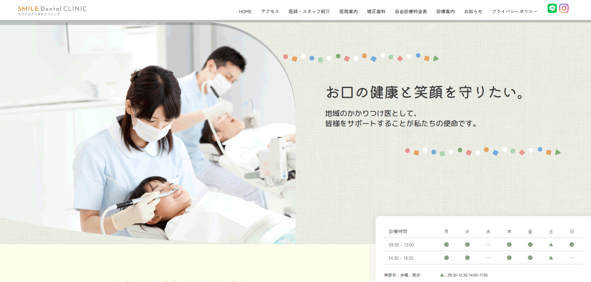 ナチュラル グリーン