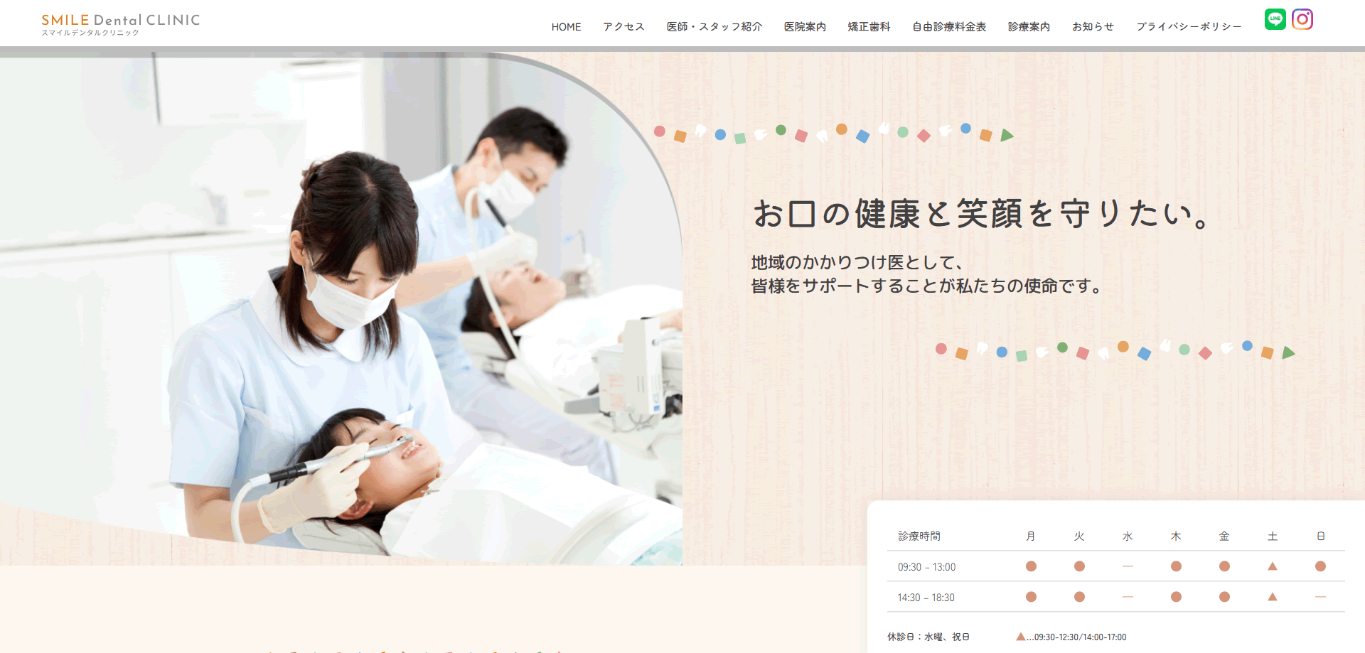 ナチュラル ピンク