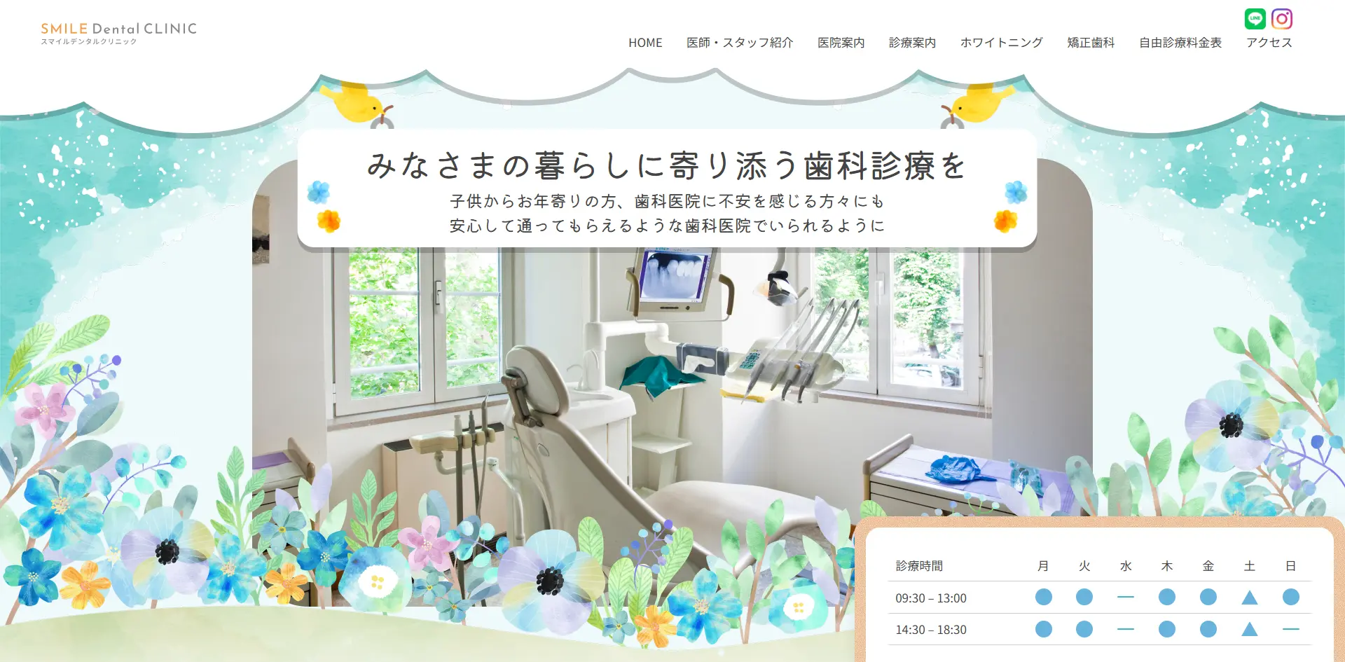 ファンタジー ブルー