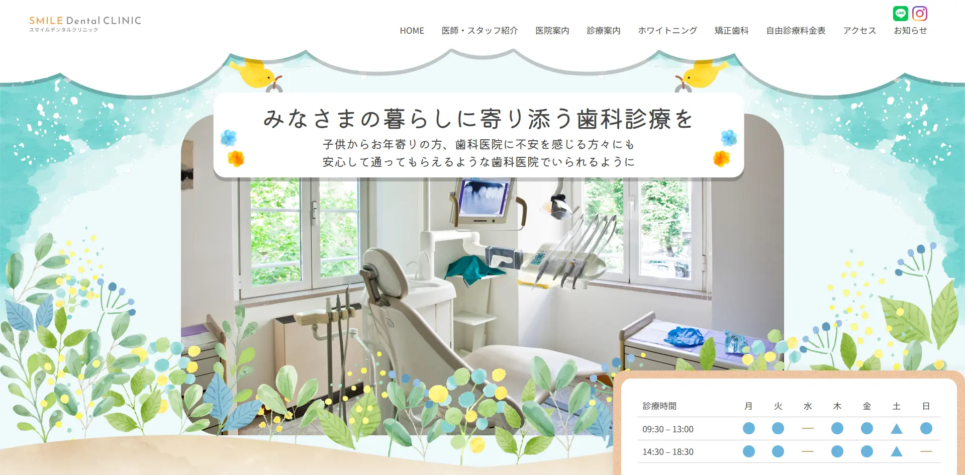 ファンタジー ボタニカル