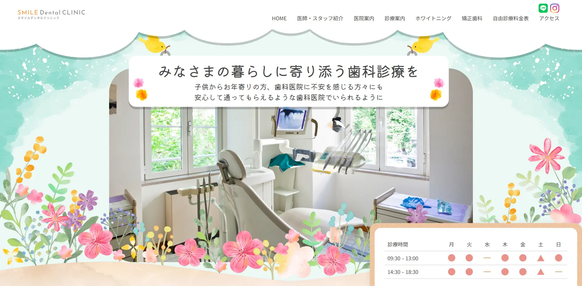 ファンタジー ピンク