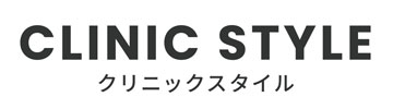 クリニックスタイル テンプレートデザイン