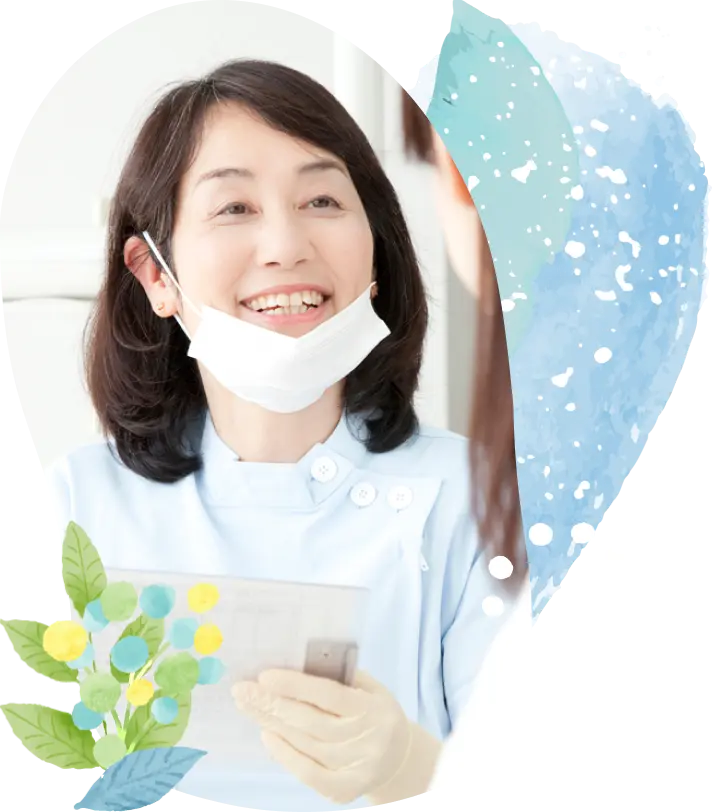歯科医師　〇〇　〇〇
