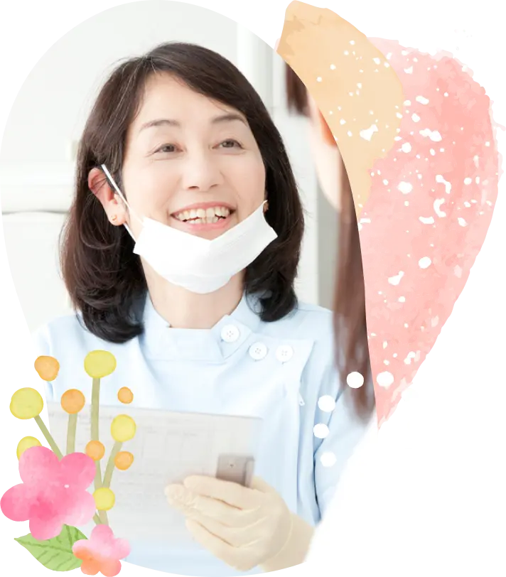 歯科医師　〇〇　〇〇