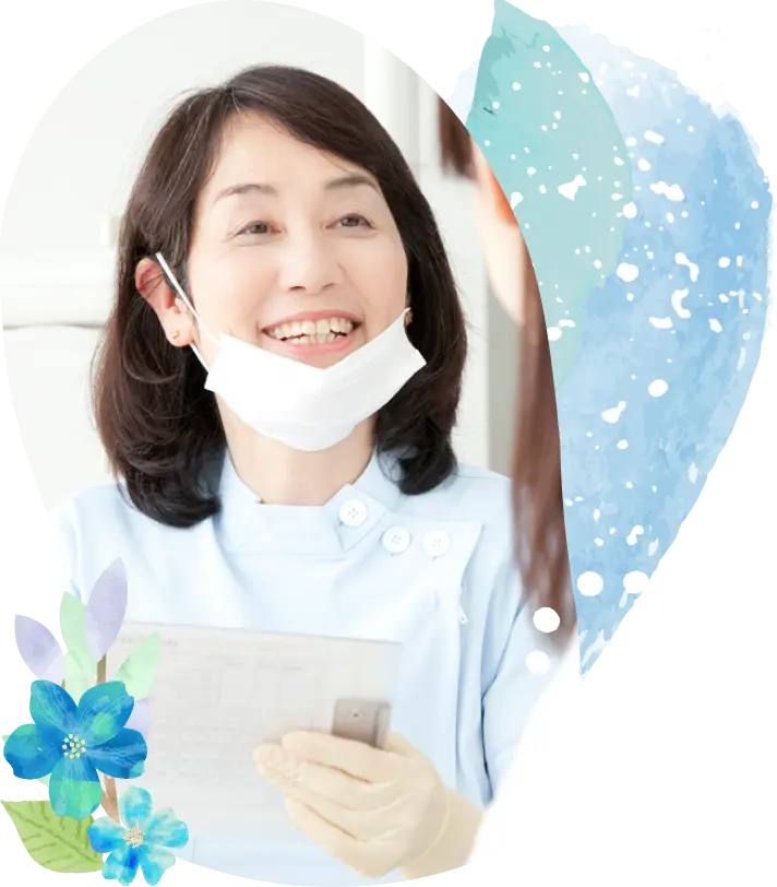 歯科医師　〇〇　〇〇